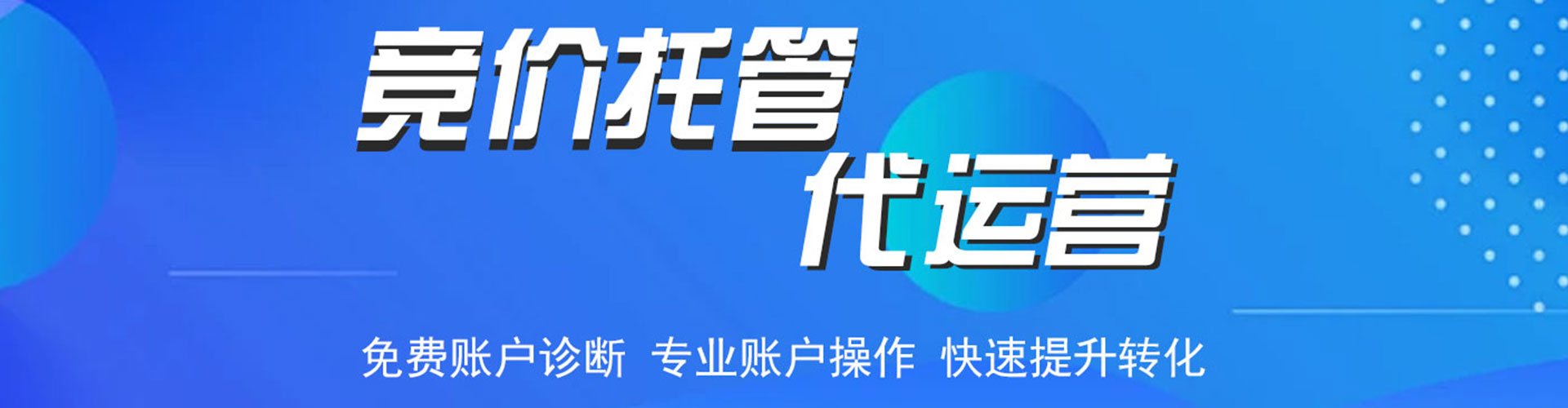 凌源推广信息流